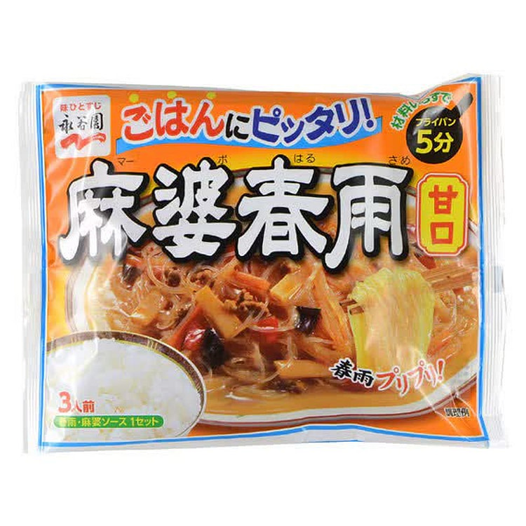 永谷园粤式蟹肉丸酱
