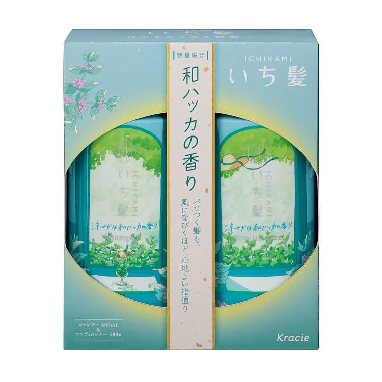 ICHIKAMI 纯和草和红花油柔顺修复洗护套装