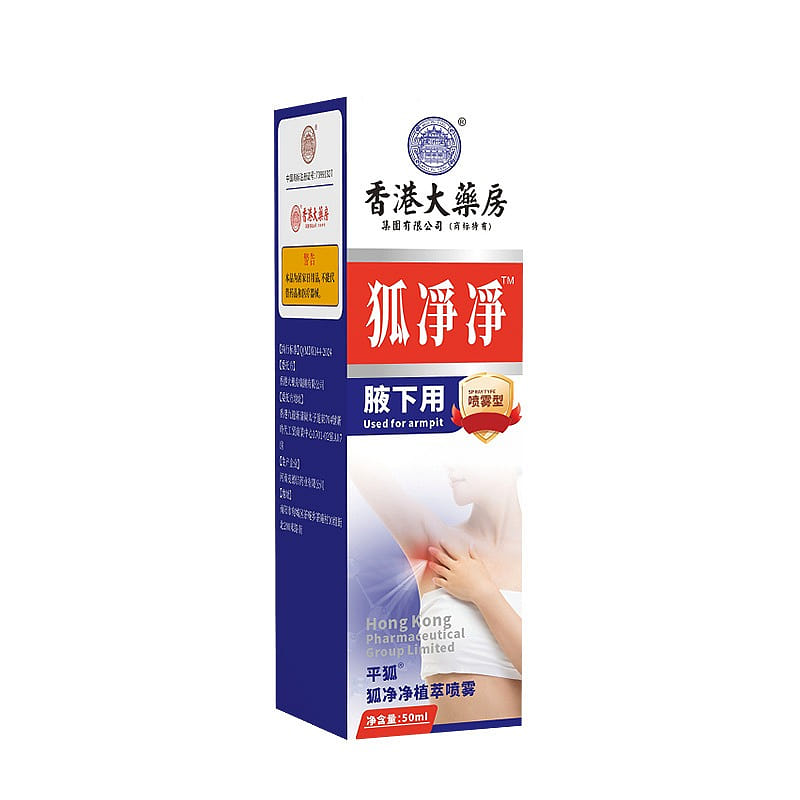 Use deodorant spray to stop sweating. 1 each