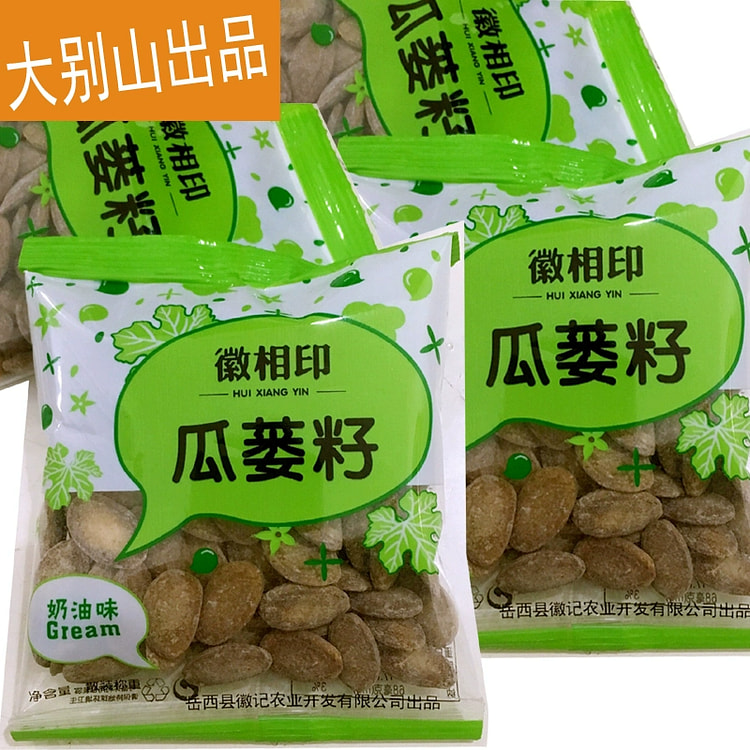 徽相印瓜蒌籽大别山