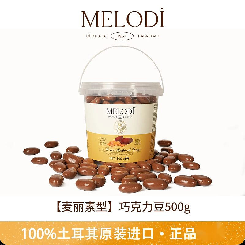 Melodi Maltesers 500g chocolate beans 500 g