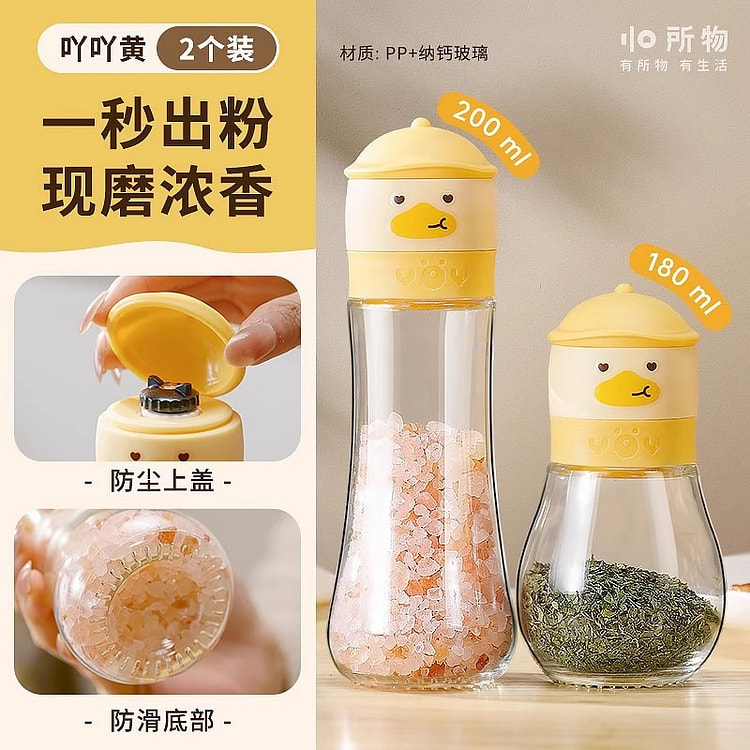 Pepper grinder, freshly ground seasoning bottle, 1 1 each