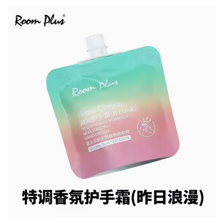 Room Plus 滋润护手霜 昨日浪漫