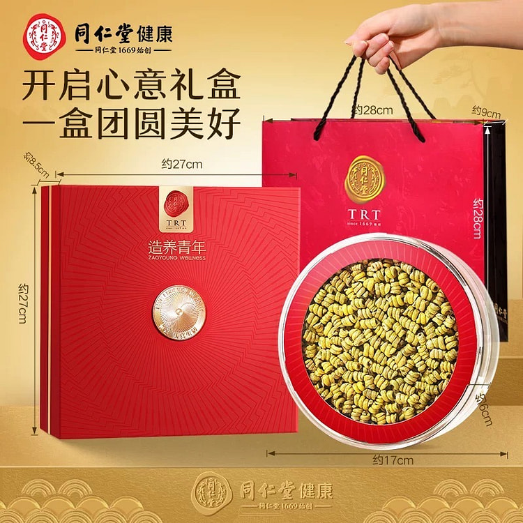 【年货好礼】北京同仁堂铁皮石斛礼盒送长辈 领导 贵人