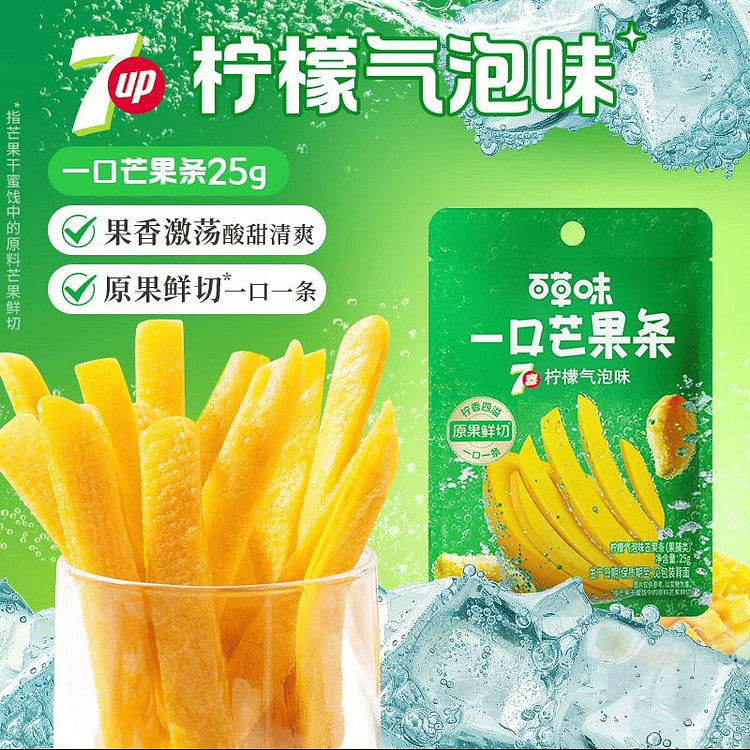 百草味 一口芒果条柠檬气泡味25gx2袋 50 克