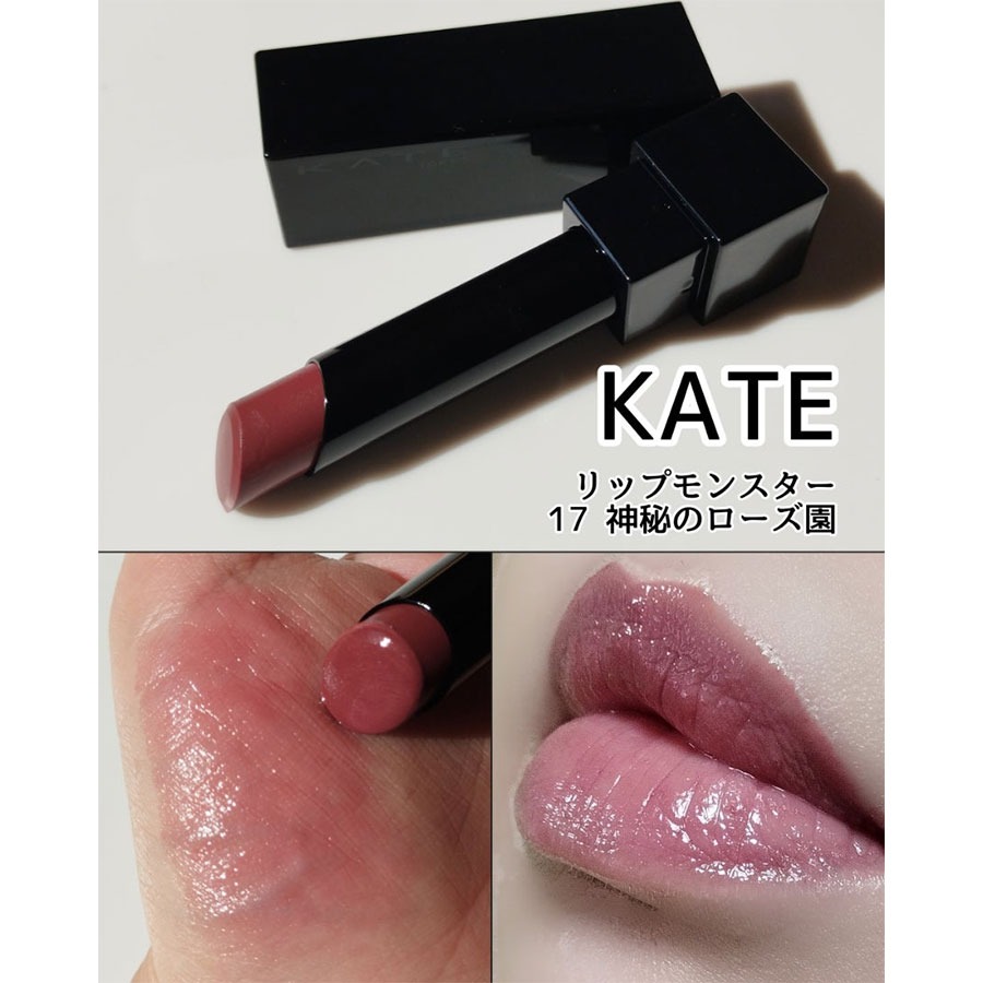 ケイト リップモンスター 17/ - Weee!