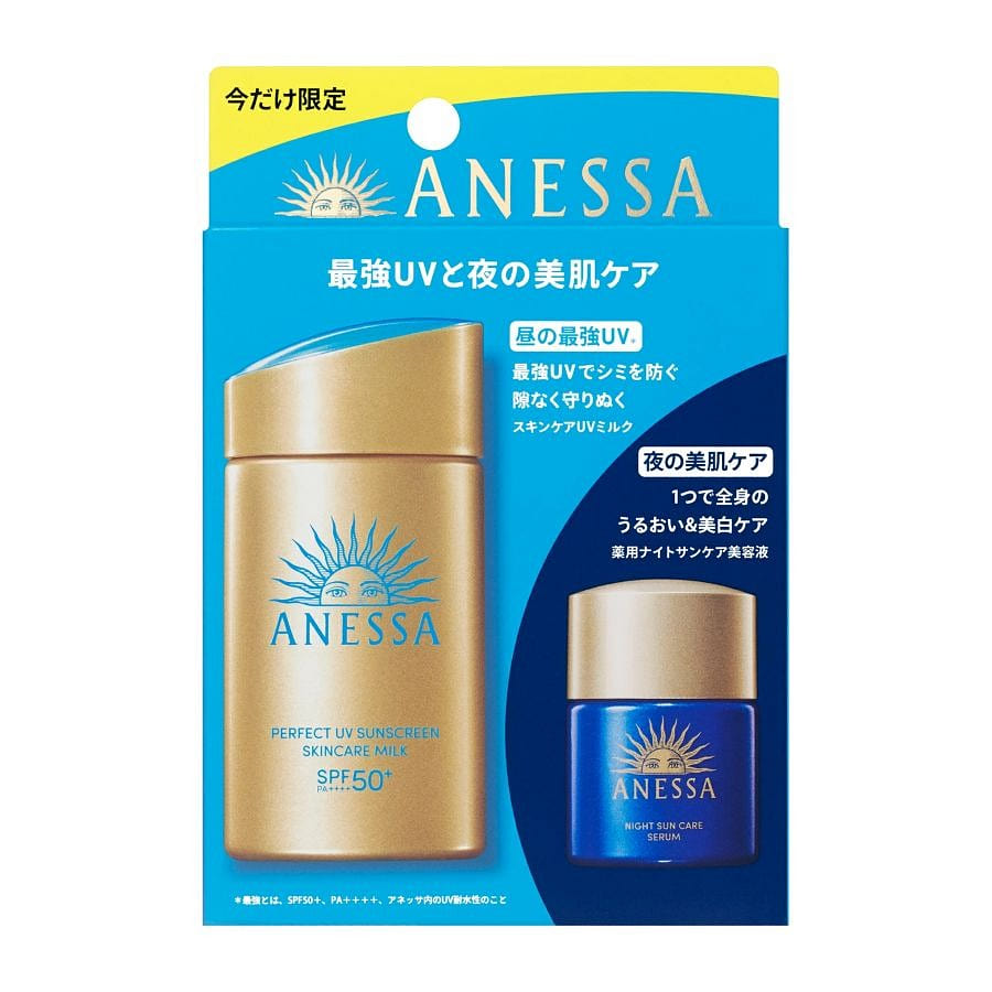 ANESSA Day Serum NA60ml +Night Sun Care Serum12ml 1 box