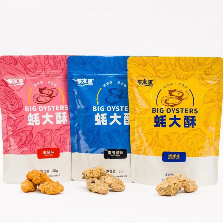 豪友惠蚝大酥香酥生蚝即食混合口味