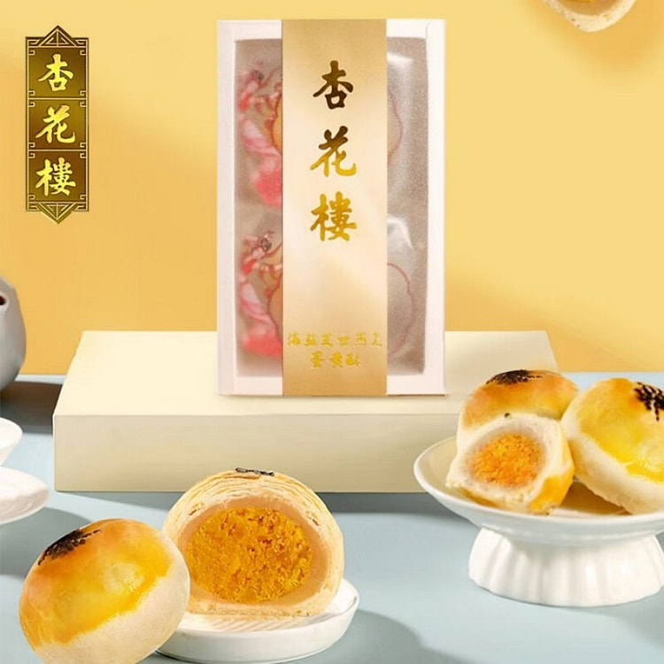 杏花楼海盐芝士燕麦酥糕点心小吃中华老字号100g