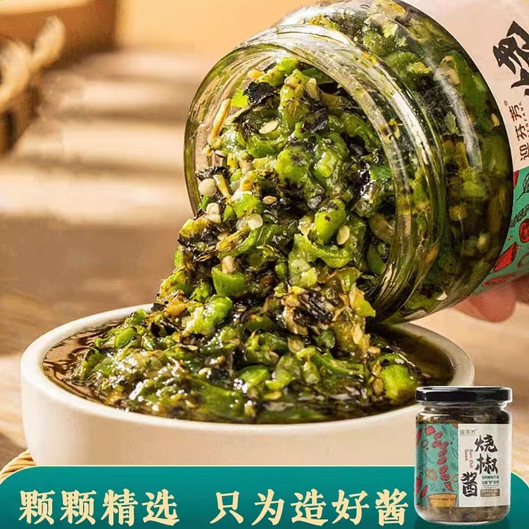 Welcome Fragrant Charcoal Burned Chili Sauce 210g * 1 Bottle Sichuan Mixed 