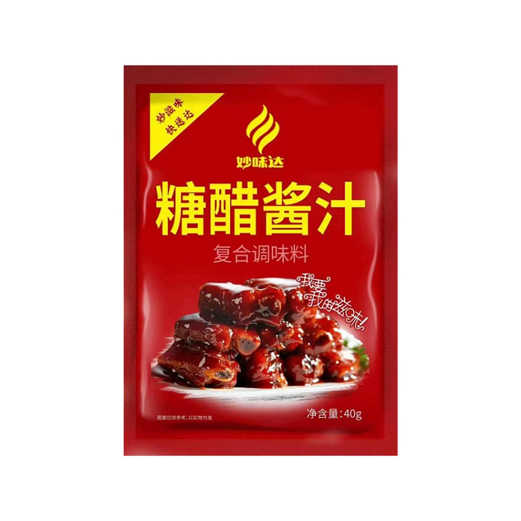 糖醋酱汁酸甜200g*5袋