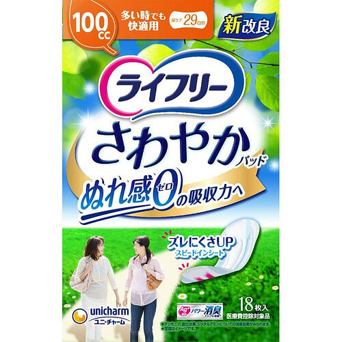 女性用清爽尿垫 18片 尿失禁护理 高吸收量 1 盒