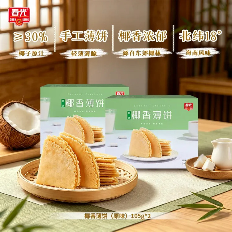 Chunguang Coconut Pancakes 100g * 2 boxes 200 g