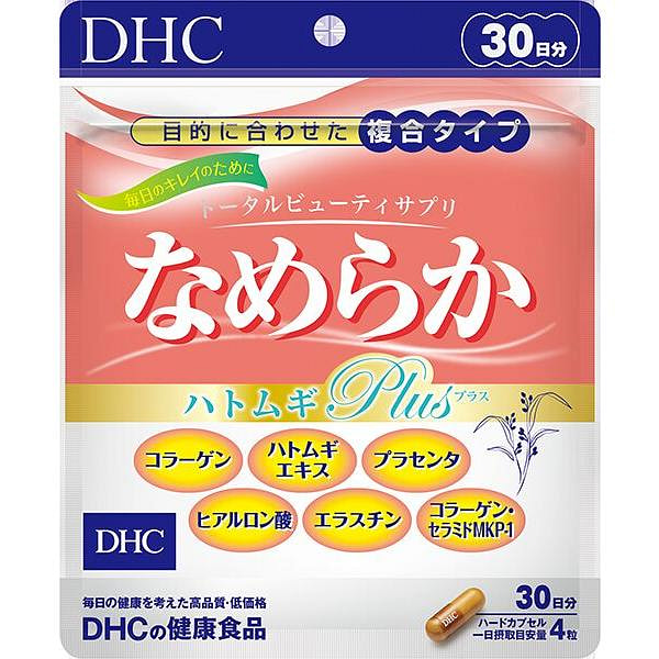 DHC 薏仁精华美容胶囊 120粒