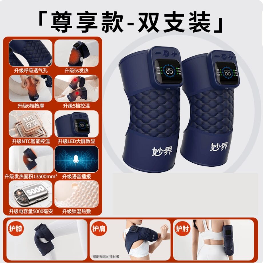 Get MEOJIE Knee Massager F2 5000mA 1 count Delivered | Weee! Asian Market Get MEOJIE Knee Massager F2 5000mA 1 count Delivered | Weee! Asian Market