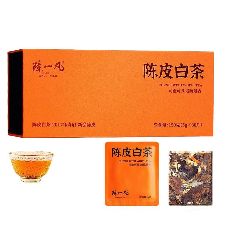 【陈一凡】陈皮白茶1盒  小茶饼福鼎老白茶 送长辈 150 克
