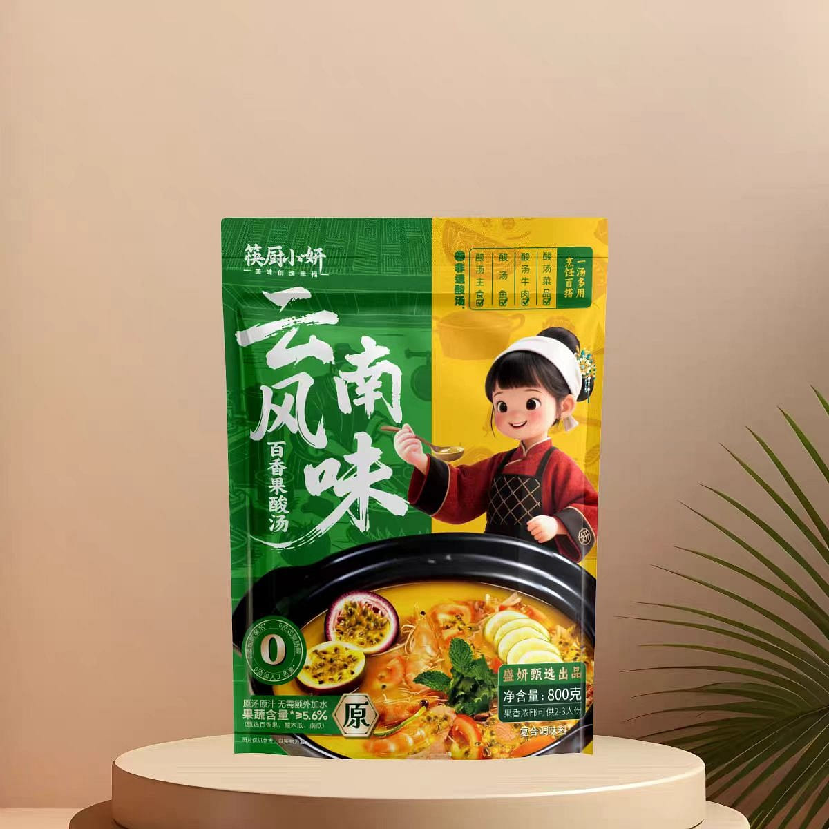 Passion fruit-flavored sour soup base 800 g