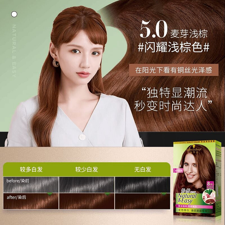 Schwarzkopf hair dye 5.0 malt light brown 1 box