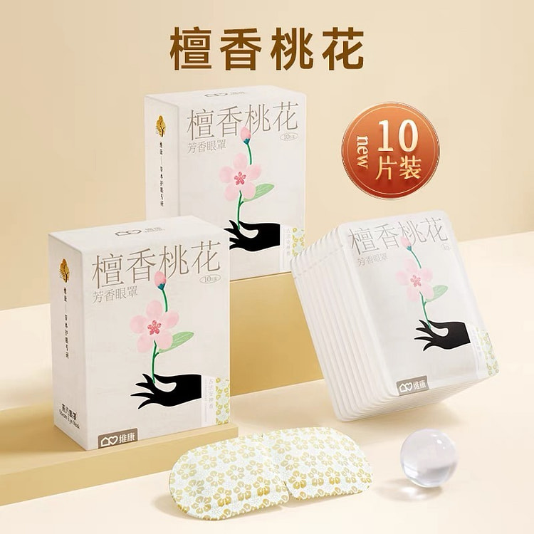 【维康】檀香桃花古方蒸汽眼罩  10片1份