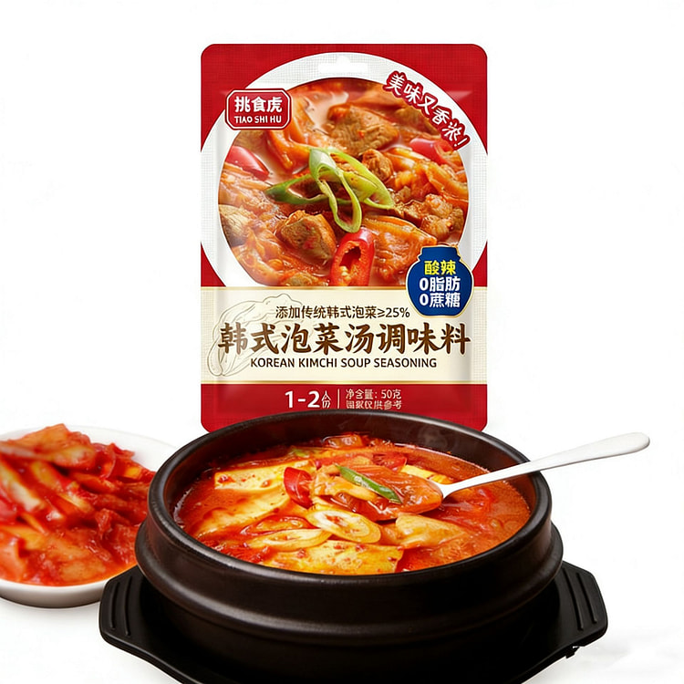 挑食虎韩式泡菜汤调味料0脂0蔗糖韩式辣白菜部队火锅 50 克*2 包