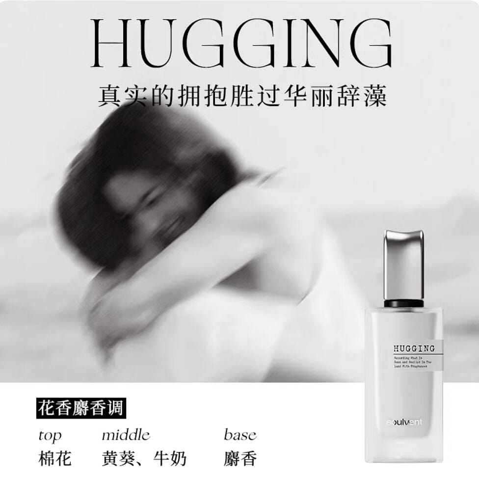 soulvent Moment Series Perfume Hugging 30 ml