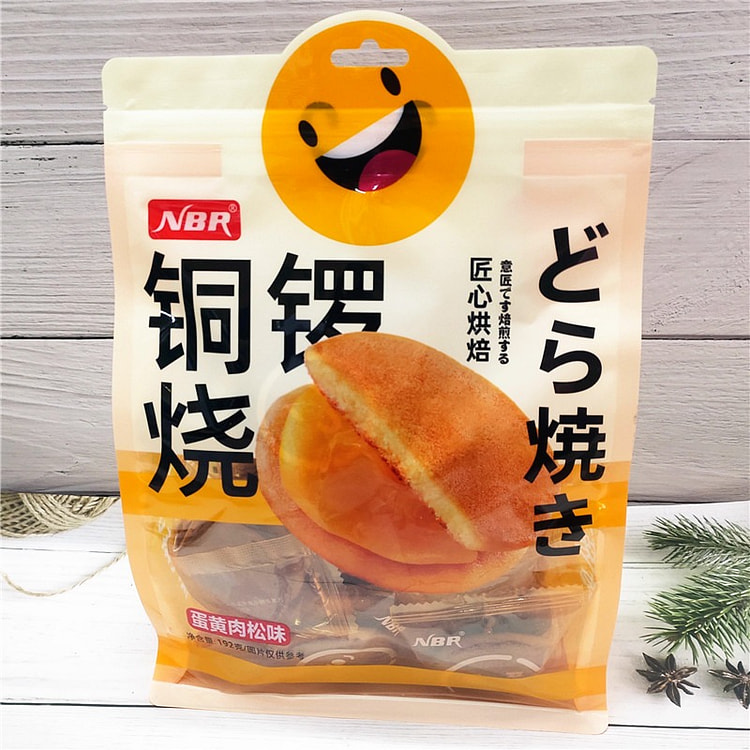 NBR Pork Floss Dorayaki 1 pack (min 2)
