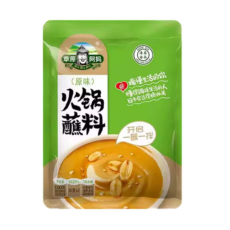 Hot pot dipping sauce original 100g*1 bag