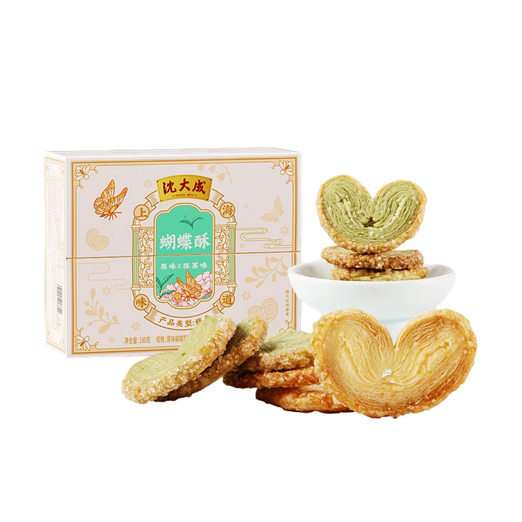 SHENDACHENG Mid-Autumn Butterfly Pastry 12pcs Gift 1 box