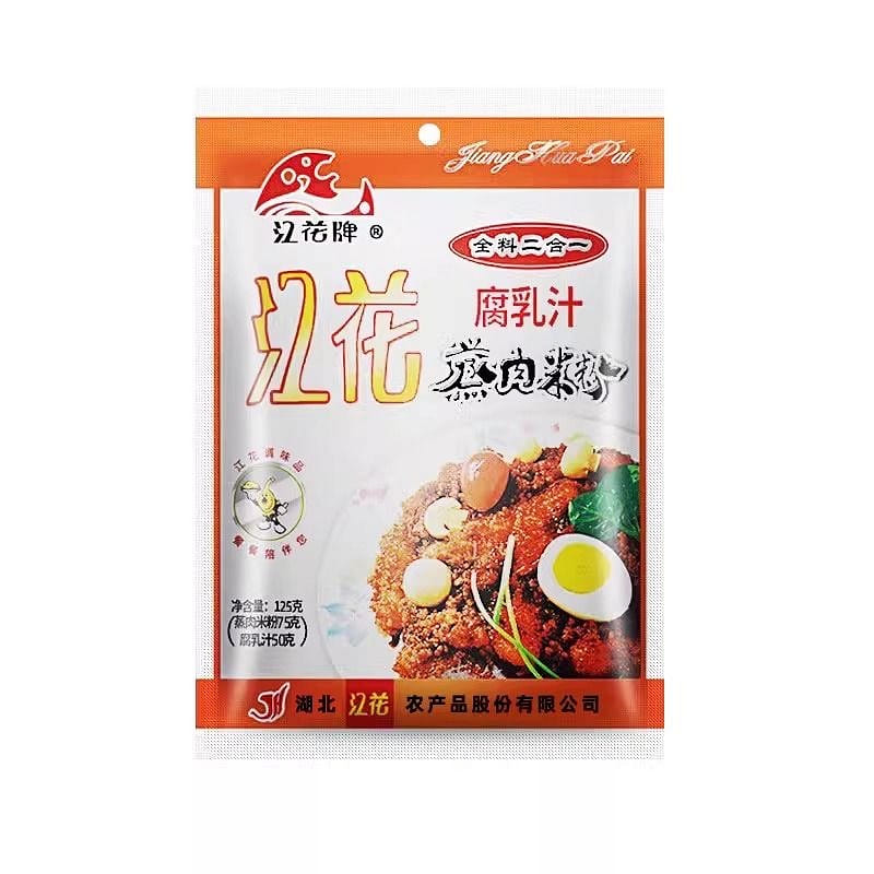 Jianghua Steamed Pork with Rice Powder and Ribs 125 g