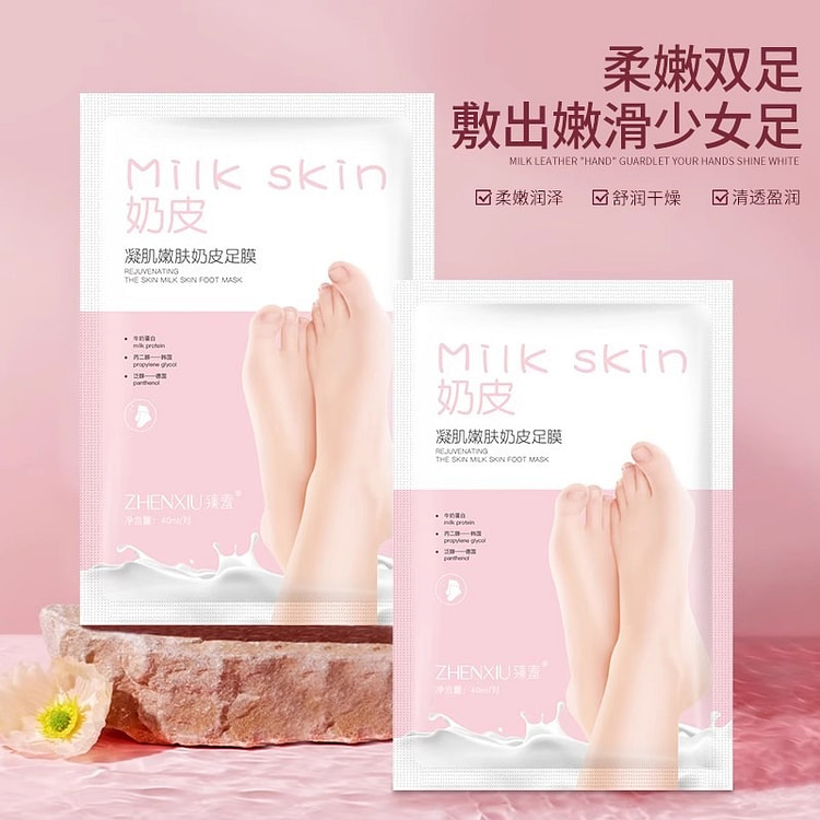 臻羞 凝肌嫩肤奶皮足膜 40ml/对x5袋=10片