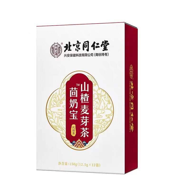 【北京同仁堂】茴乃宝 山楂麦芽茯苓茶 温和甜润 无声滋养 回乳消胀 12袋*1盒 150g*1盒 150 克