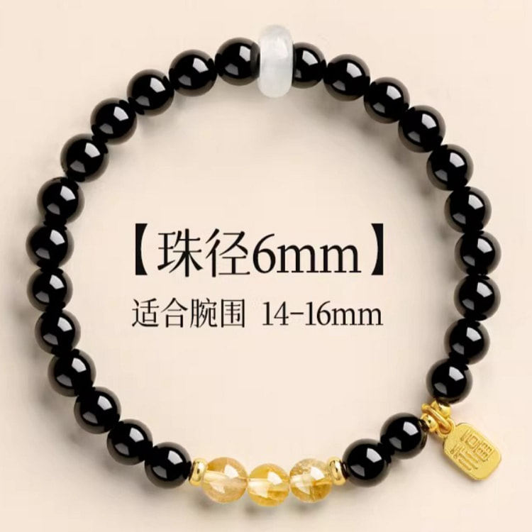 普陀山 黑曜石黄水晶单圈手串 财源滚滚 6mm 1 盒