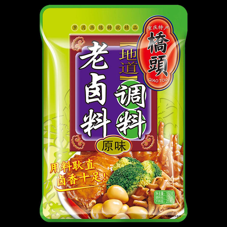 桥头卤料包秘制配方家庭卤小包装红烧肉卤牛肉五香炖排骨卤料150g*1袋