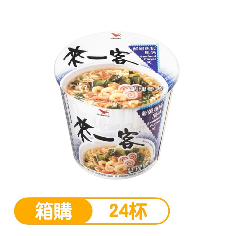 箱购超划算【来一客】海鲜鱼板风味杯面 24入/ 箱 1608 克