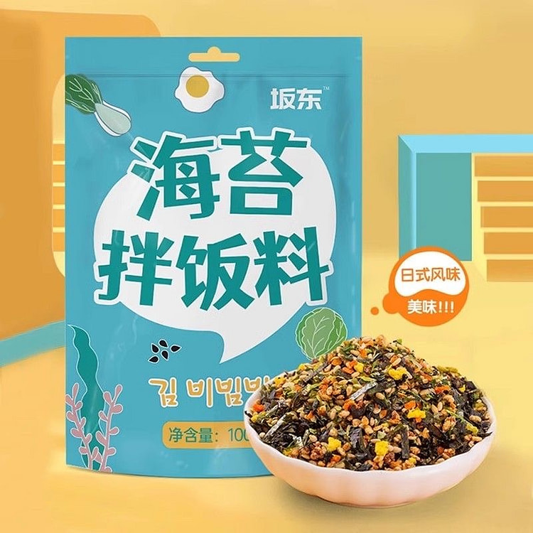 坂东海苔拌饭碎芝麻寿司料理饭团拌饭料食材开袋即食商 100 克