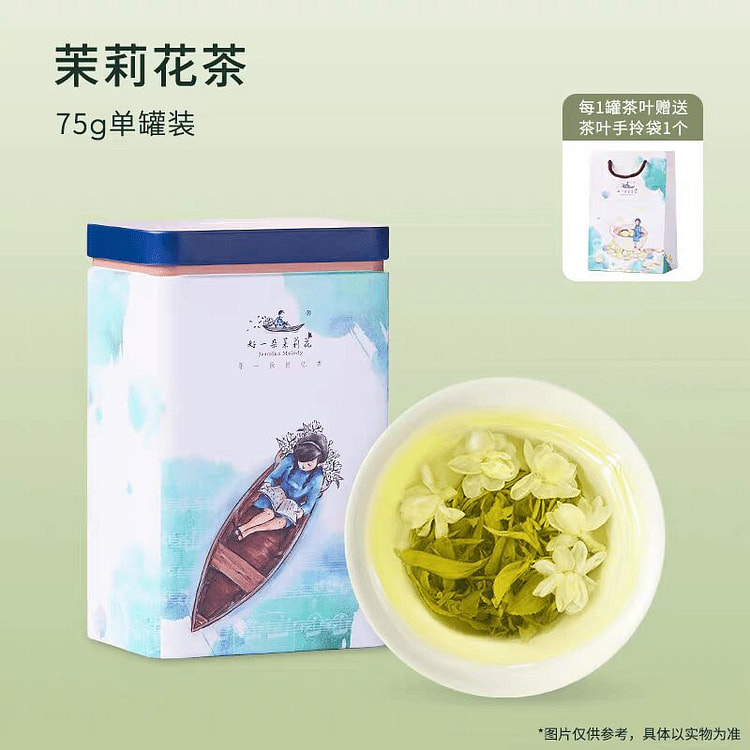 Jasmine tea 75 g