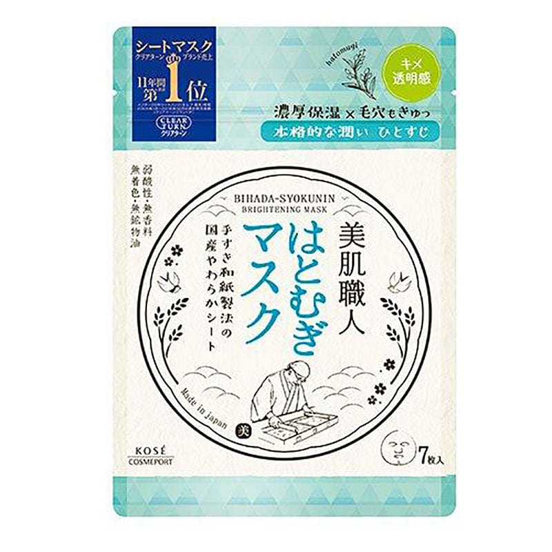 KOSE Bihada Shokunin Pearl Barley Sheet Masks 7pcs 1 each