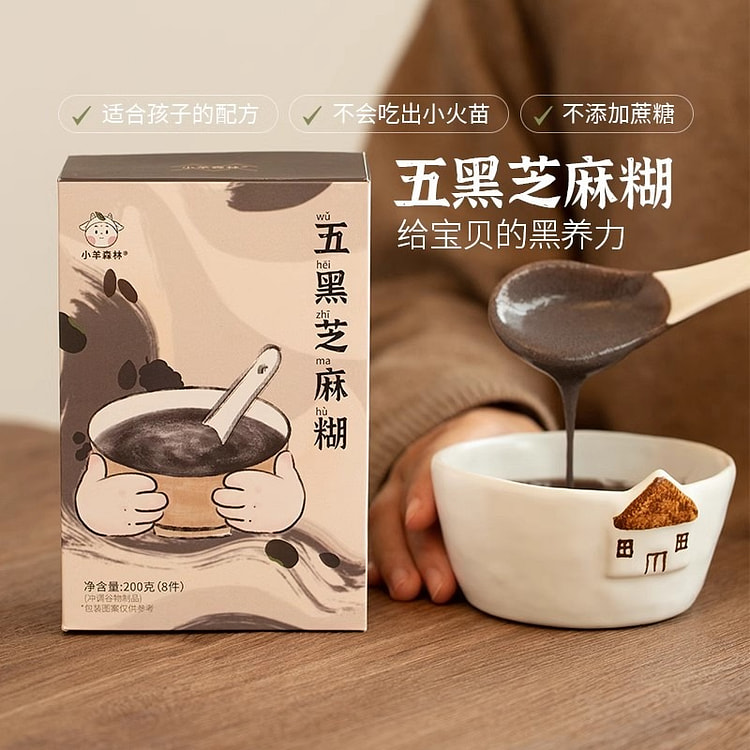 Little Sheep Forest Children's Breakfast Five Black Sesame Paste Instant 20