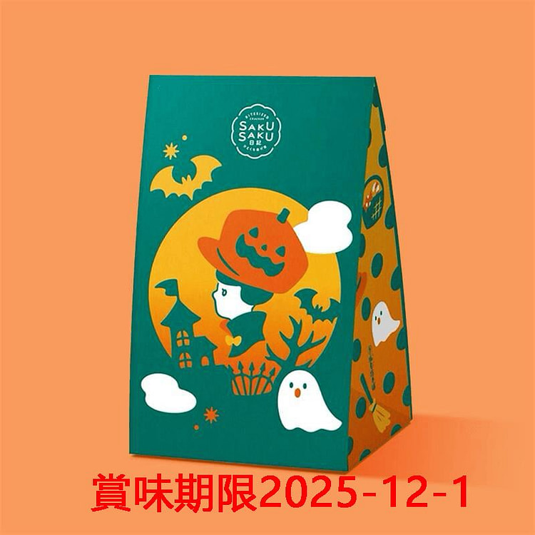 Sakado Sohonpo Halloween Shrimp Crackers 8 bags 1 each