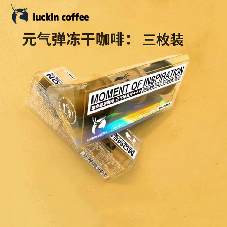 Luckin Instant Coffee Three Flavors Pack
