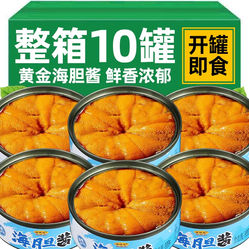 1 box of canned sea urchin sauce soaked in oil 100 100 g
