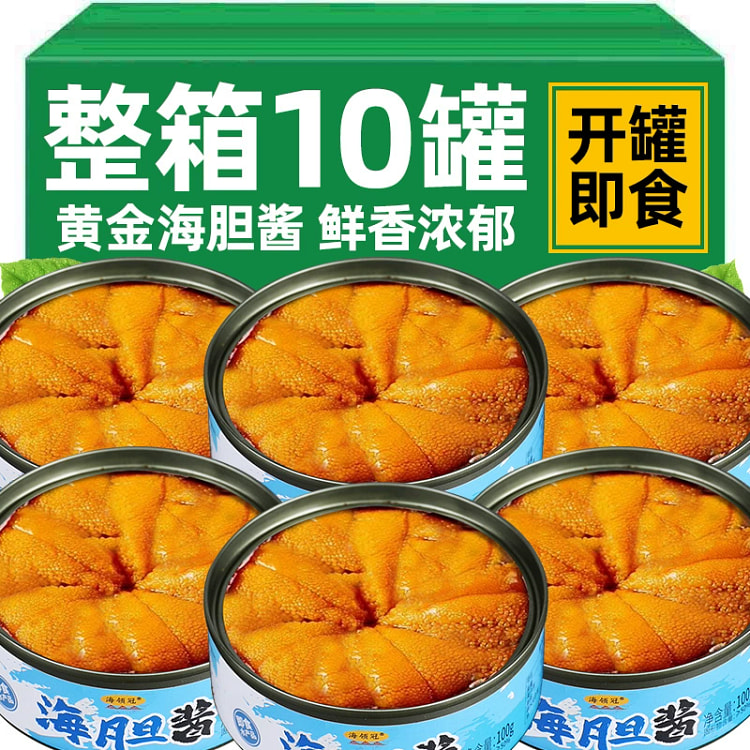 油浸海胆酱罐头一盒100g