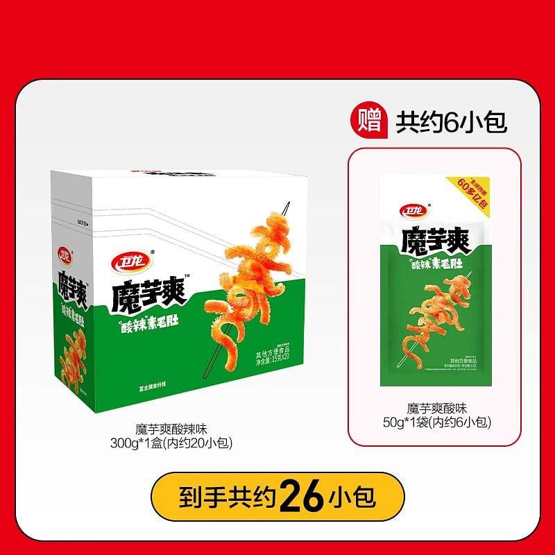 Weilong Konjac Spicy and Sour Flavor 350g 350 g