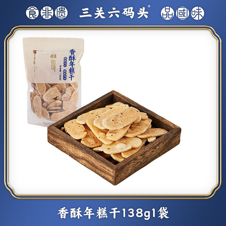 Crispy Rice Cakes from Sanguan Liuma Wharf 138 g