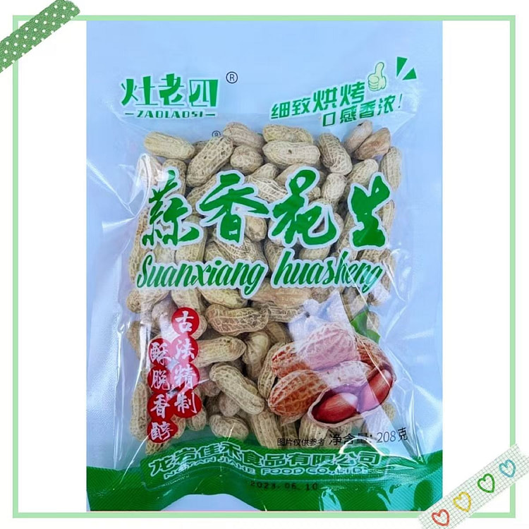 龙岩花生蒜香灶老四 208 克