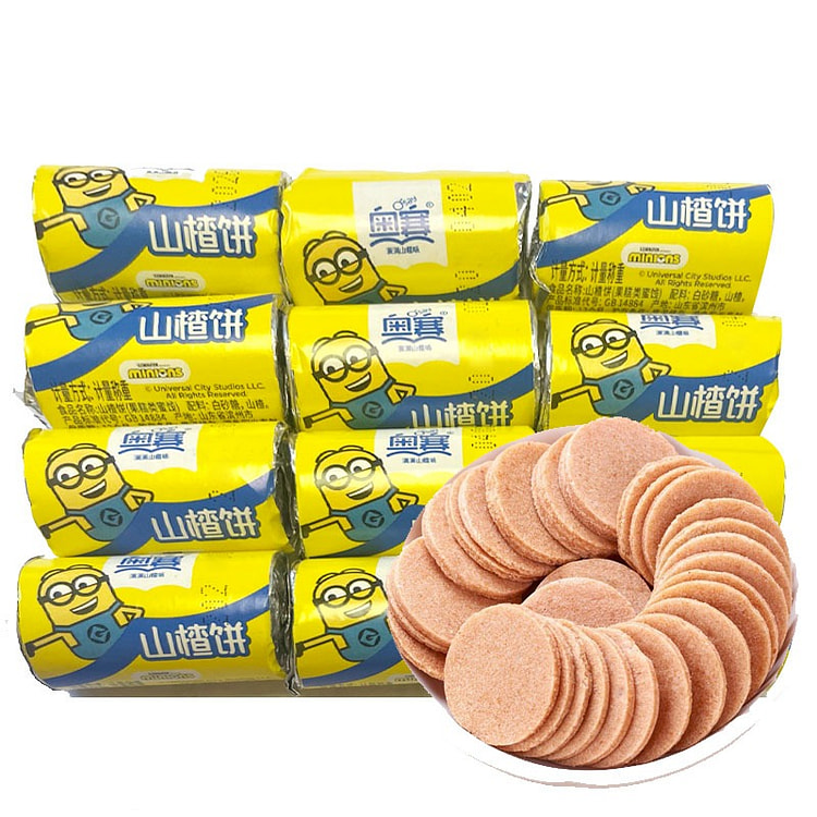 Hawthorn Slices No Additives, No Artificial Color 260 g