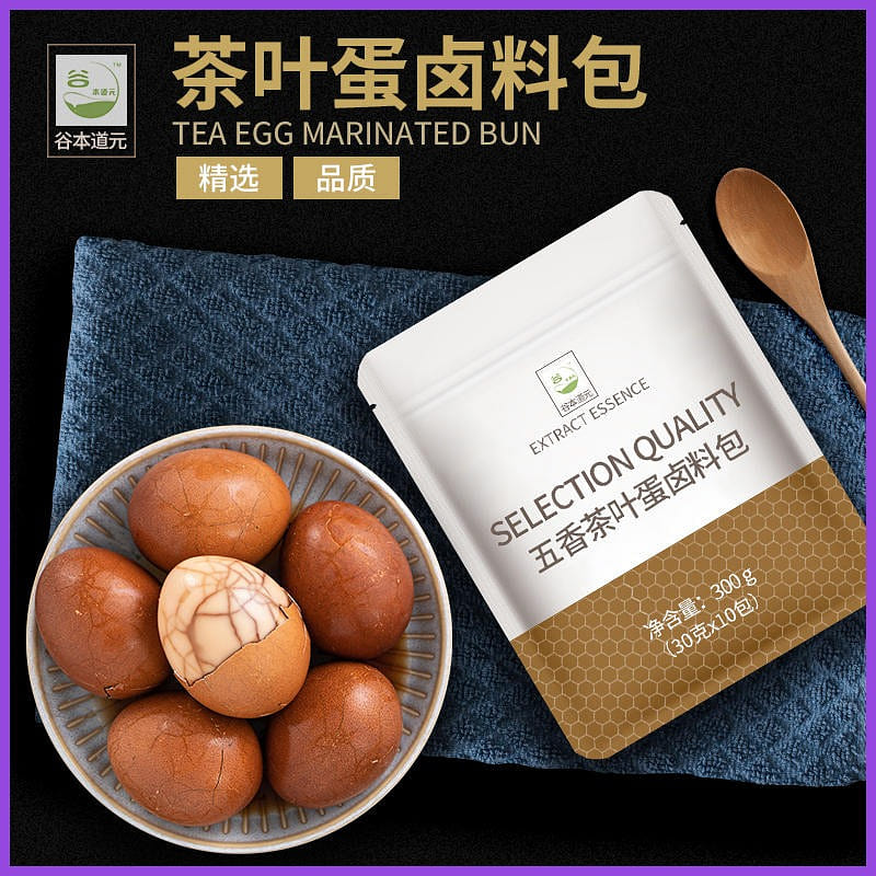 Guben Daoyuan spiced egg marinade package featured Wuyishan black tea 300 g