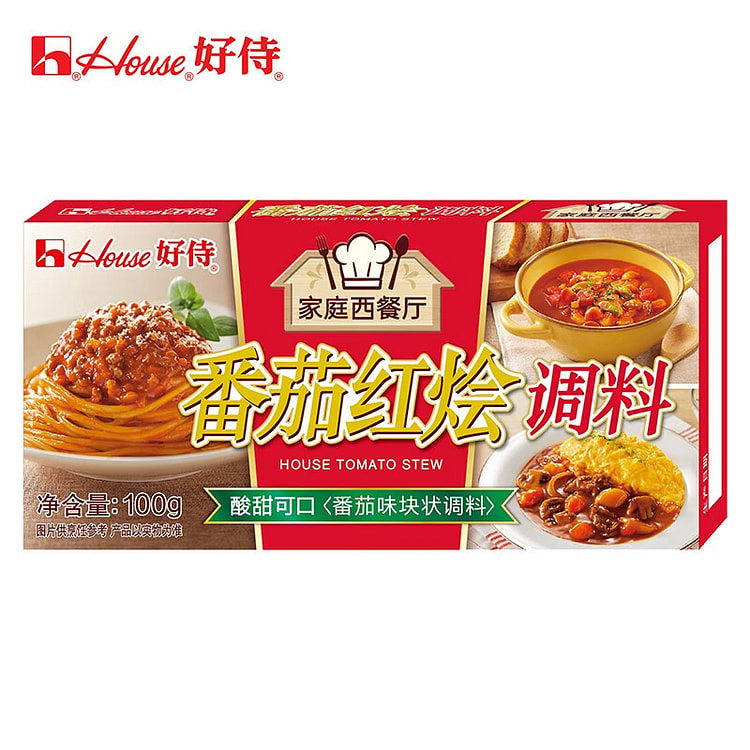 House Tomato & Rich Stew Curry Roux Block 100 g