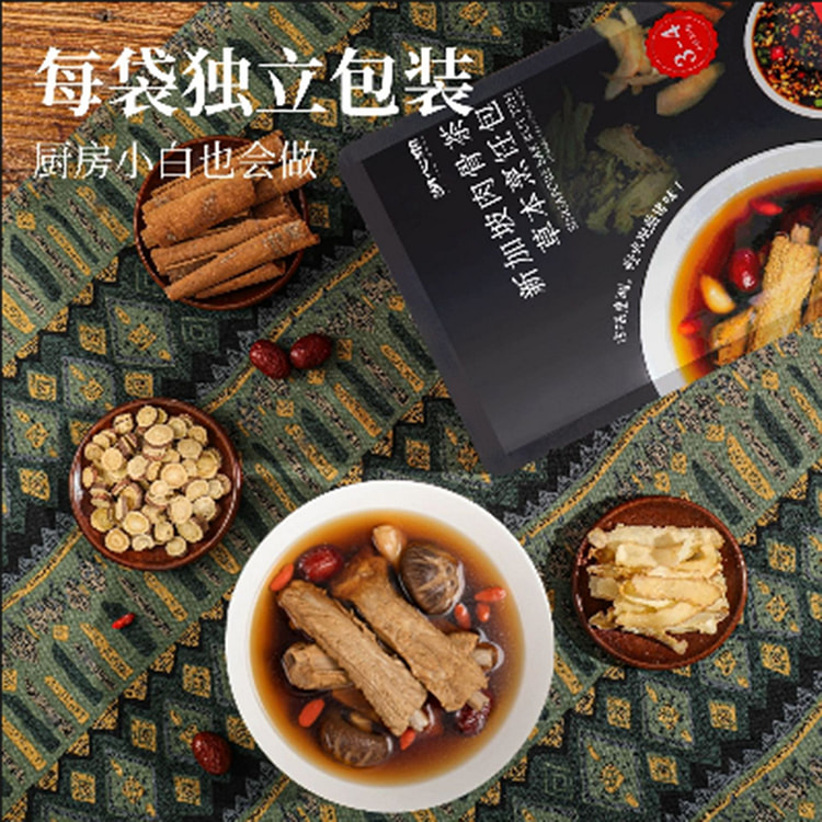 湖心泉肉骨茶料包 102 克