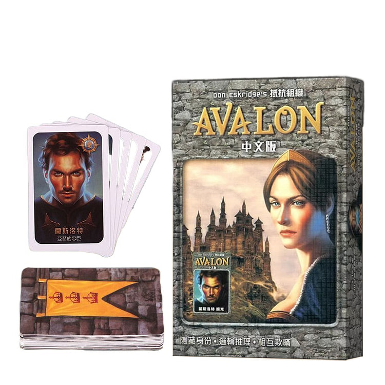Avalon Resistance 2 Upgraded Board Game, 1box 1 count